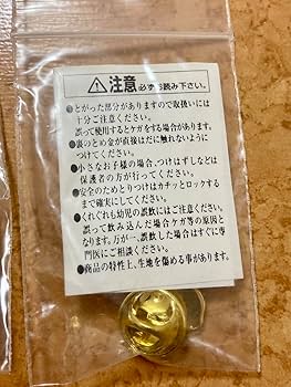 Amazon | 富士通 タッチおじさん ピンバッジ10個セット | バッジ
